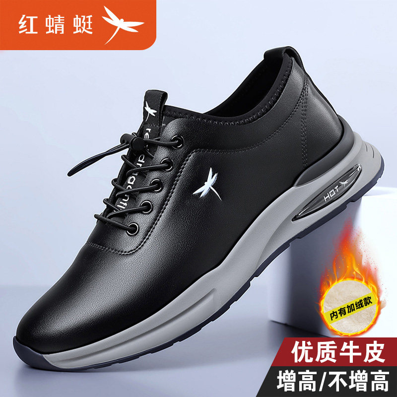  红蜻蜓乐壮时尚休闲鞋