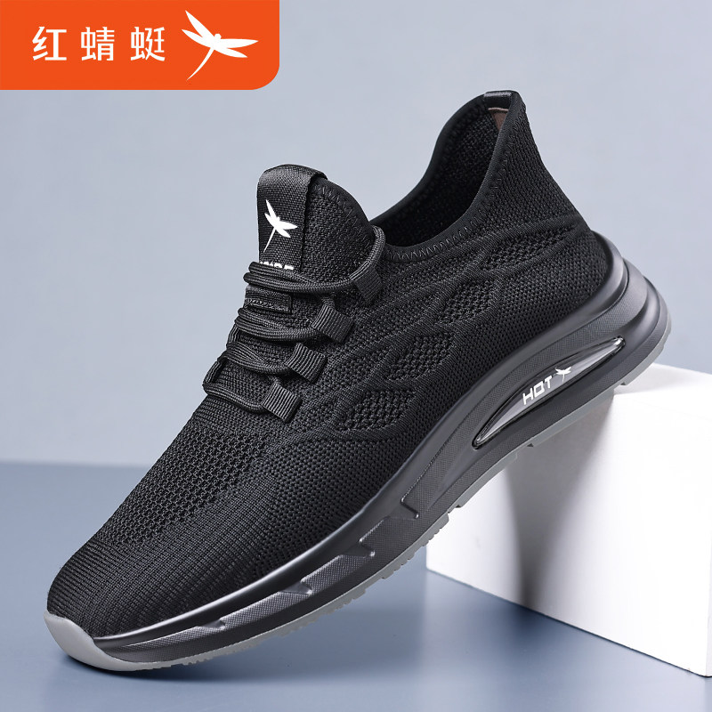 红蜻蜓男鞋2025夏季新款飞织透气网面运动休闲鞋防滑系带男网布鞋,淘宝优惠券,粉丝福利购,淘宝优惠卷