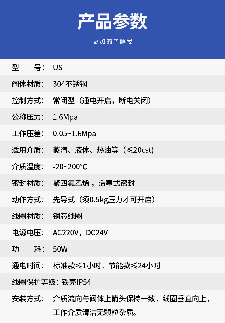 US/2L蒸汽电磁阀220V24V耐高温耐高压不锈钢常闭控制气阀4 6分1寸 - 图0