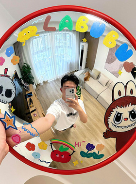 【新家的100个快递】室内diy凹凸镜涂鸦广角镜装饰摆件拍照神器