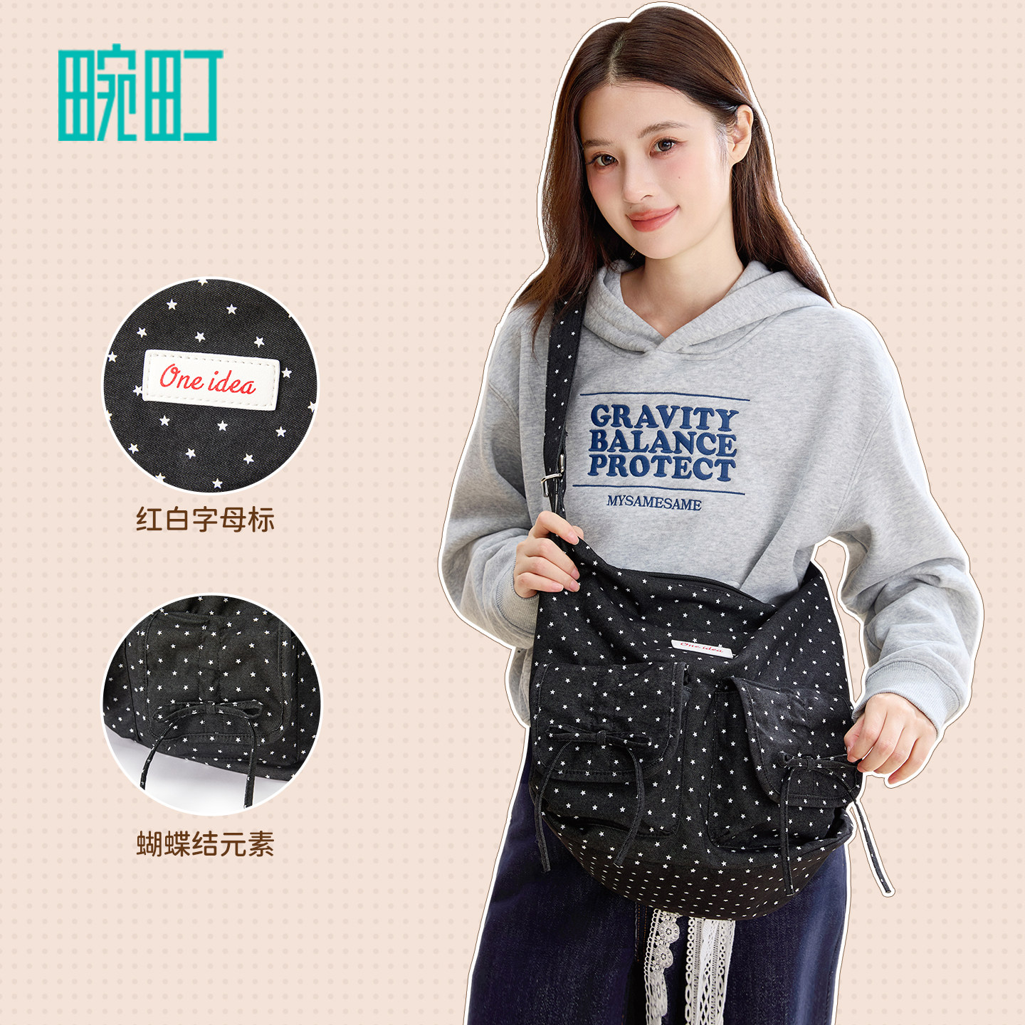 畹町秋日花语韩系托特包大容量少女蝴蝶结芭蕾风休闲单肩帆布女包,淘宝优惠券,粉丝福利购,淘宝优惠卷