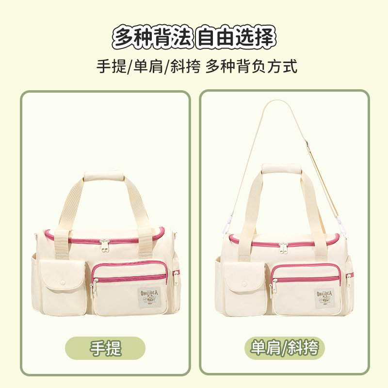 Wanding Panda Series Large Capacity Travel Bag