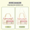Wanding Panda Series Large Capacity Travel Bag