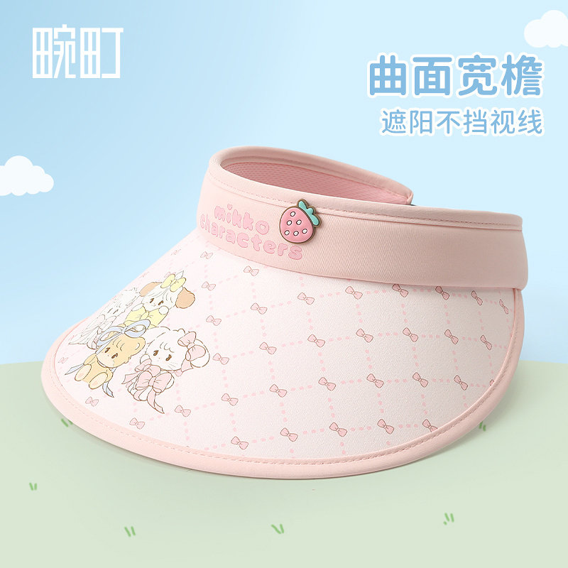 畹町正版mikko儿童防晒帽女孩子夏季大帽檐遮太阳帽子卡通空顶帽,淘宝优惠券,粉丝福利购,淘宝优惠卷