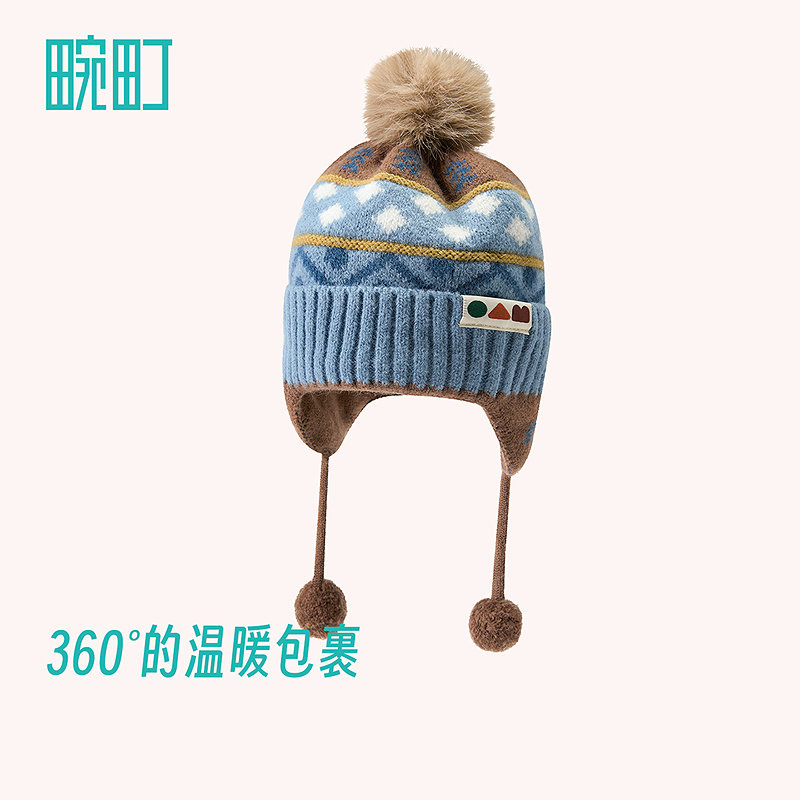 畹町儿童针织帽秋冬季自发热抗静电保暖加厚毛线帽子男女孩护耳帽,淘宝优惠券,粉丝福利购,淘宝优惠卷