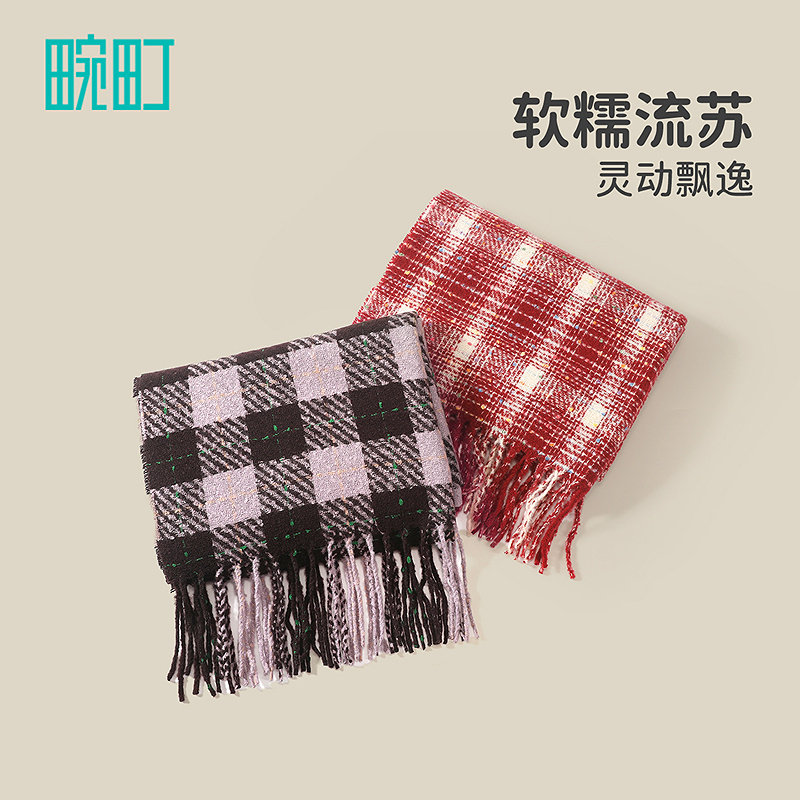畹町时尚踩点纱百搭格纹围巾
