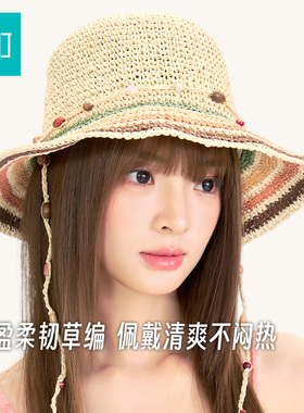 畹町波西米亚风度假草帽
