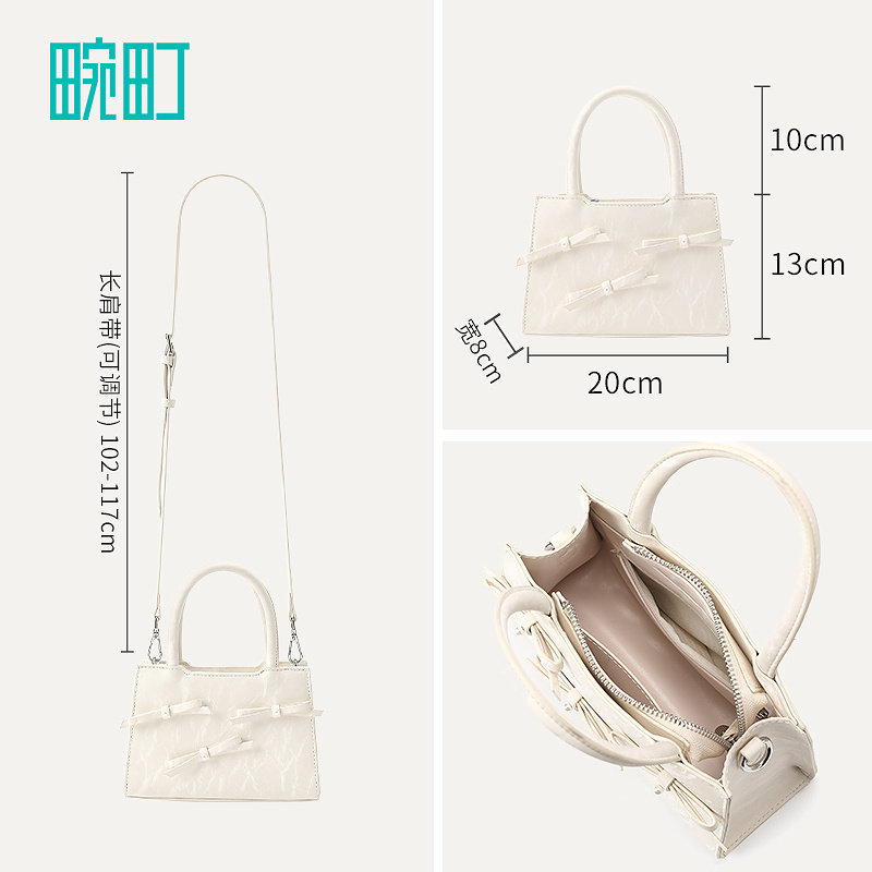 畹町蝴蝶结手提包女士纯欲小香风时尚甜美小方包肌理感通勤斜挎包,淘宝优惠券,粉丝福利购,淘宝优惠卷