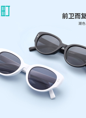 畹町时尚猫眼防晒太阳镜
