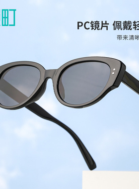 畹町复古猫眼太阳眼镜