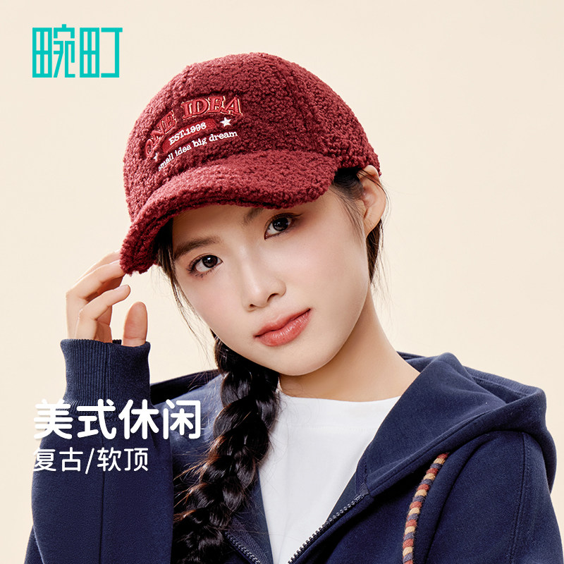 畹町灯芯绒棒球帽女秋冬季保暖软顶情侣帽字母刺绣弯檐鸭舌帽子男,淘宝优惠券,粉丝福利购,淘宝优惠卷