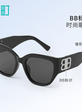 畹町欧美大框宽腿偏光太阳眼镜
