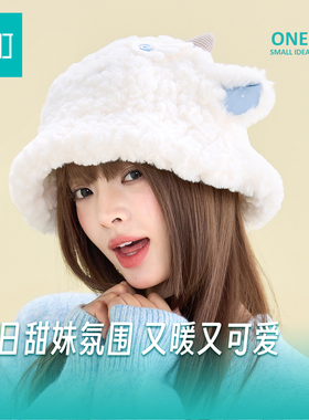 畹町可爱耳朵软糯毛绒护耳盆帽