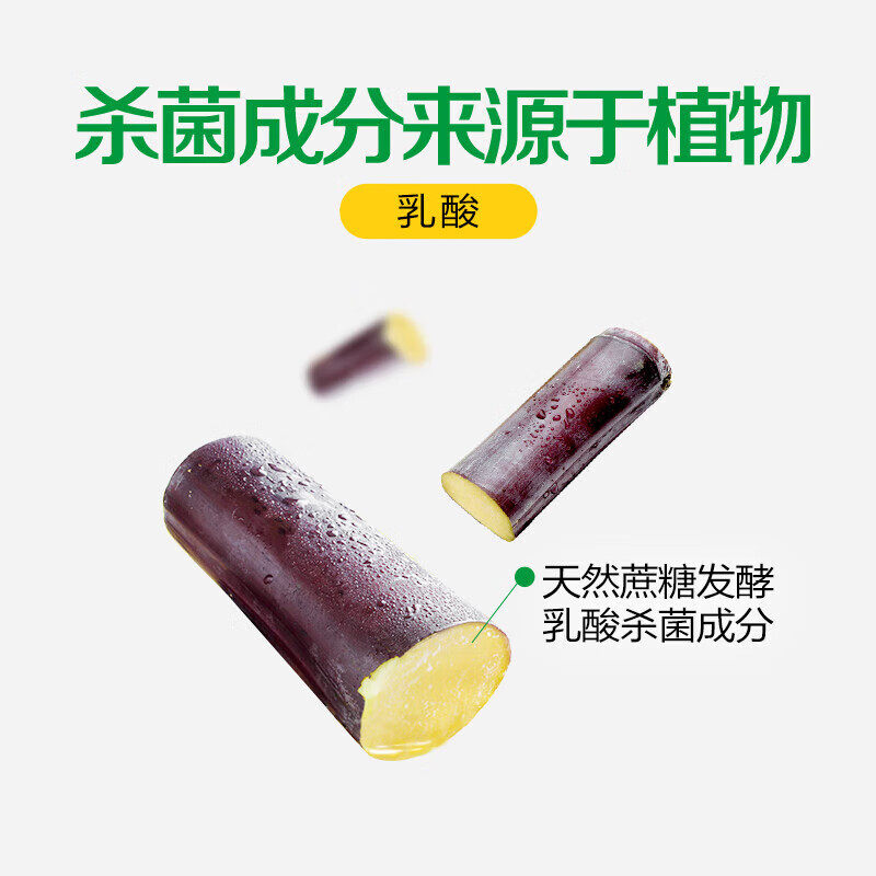 滴露家居除菌喷雾500ml冰箱植萃清洁剂除臭室内厨房微波炉油污,淘宝优惠券,粉丝福利购,淘宝优惠卷