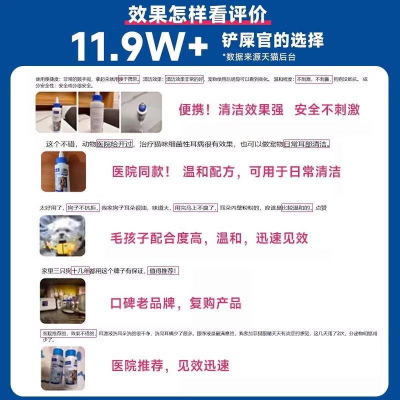 耳肤灵猫狗耳螨药去除耳螨猫咪宠物用清洁洗耳耳油法国威隆滴耳液,淘宝优惠券,粉丝福利购,淘宝优惠卷