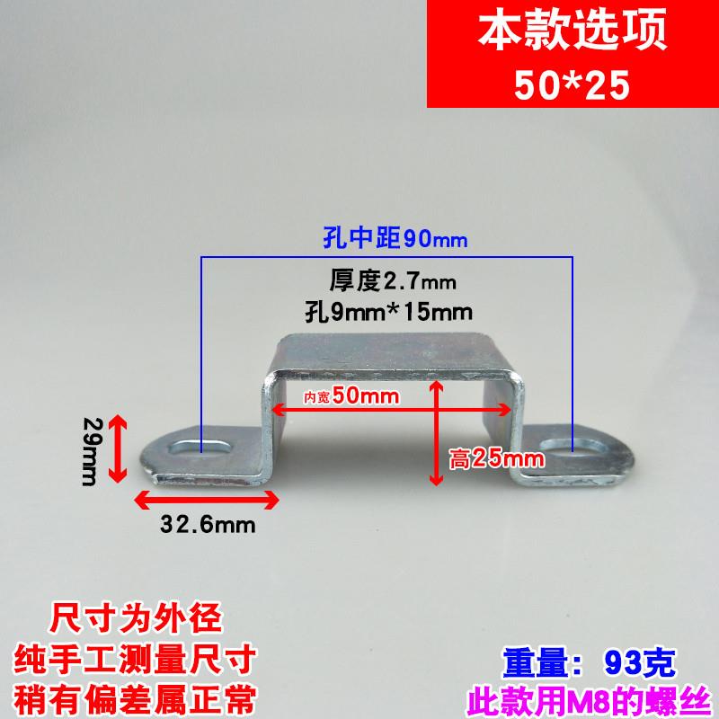 型固定件镀锌支架骑马卡方形管卡几字形直角抱箍马鞍抗震夹角码 - 图0