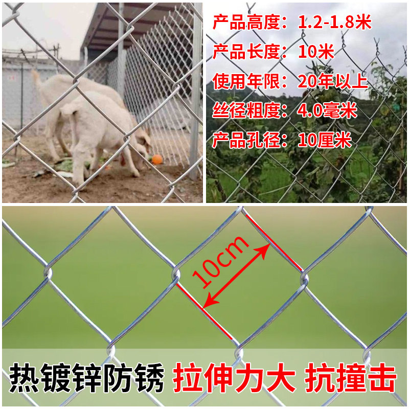热镀锌钢丝网围栏养殖鸡鸭牛羊果园鱼塘养狗圈地菱形勾花隔离网,淘宝优惠券,粉丝福利购,淘宝优惠卷