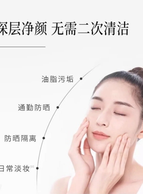 谷雨白千洗面奶洁面乳清洁控油