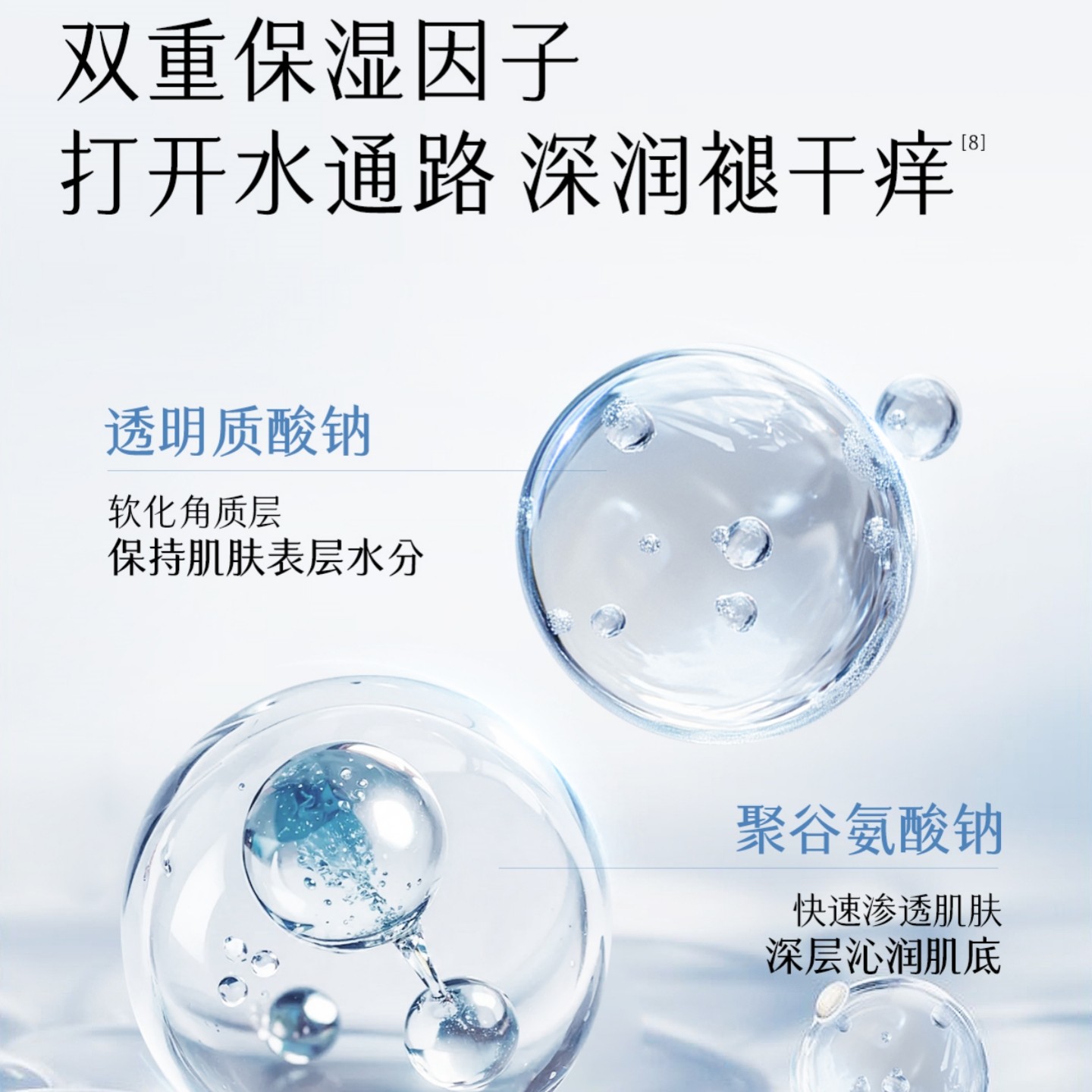 谷雨光能复原修护次抛精华液精简护肤舒缓干痒急救泛红补水保湿女,淘宝优惠券,粉丝福利购,淘宝优惠卷