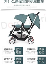Bike Summer Baby Car 2-3-6 Year Old Tricycle Light Twins Baby Trolley Kid Multipurpose