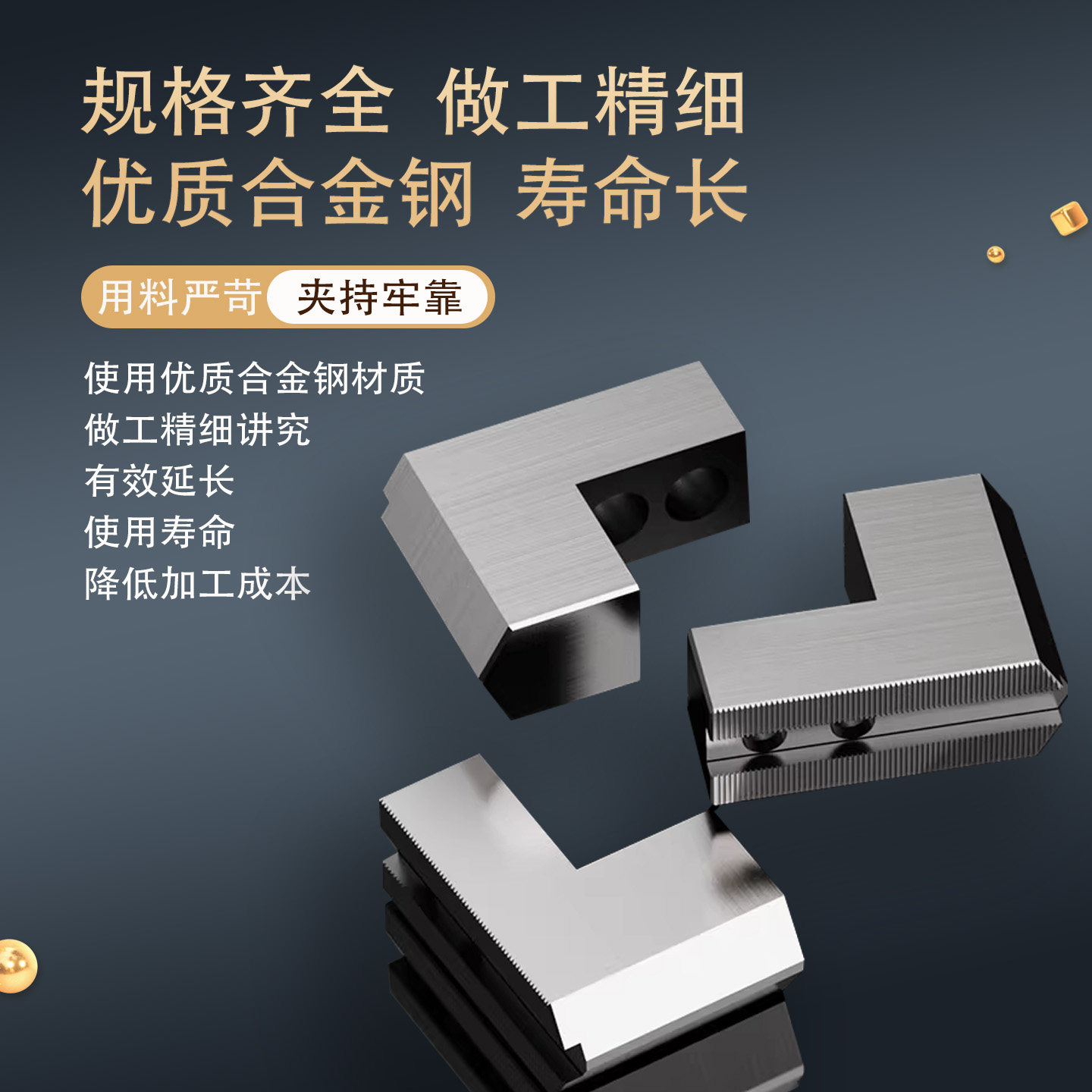 夹小工件三爪液压卡盘L型软爪加高加厚卡爪数控车床内撑正爪56810,淘宝优惠券,粉丝福利购,淘宝优惠卷