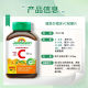 Jamieson vitamin c chewable tablets vitamin c moisturizing white spots children immune adult immune vc tablets