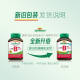Jamieson bodybuilding vitamin B complex b100b family tablets sustained-release biotin metabolism ນໍາເຂົ້າຈາກການາດາ