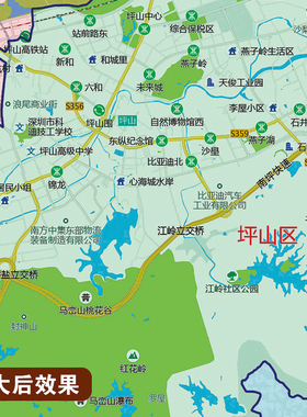 2026新版深圳市挂图墙面装饰画客厅沙发墙壁挂画世界中国挂画