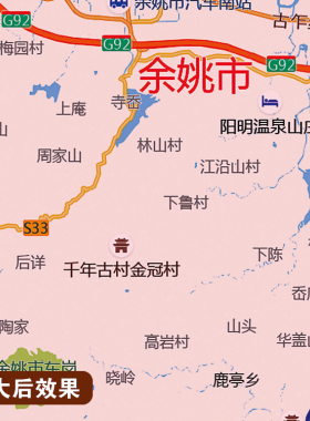2026新版宁波市地图挂图墙面装饰画客厅沙发墙壁挂画世界中国挂画
