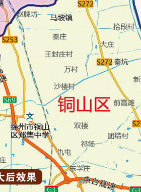 2026新版徐州市挂图墙面装饰画客厅沙发墙壁挂画世界中国挂画