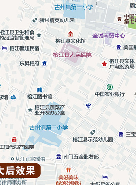 2026新版榕江县城区挂图墙面装饰画客厅沙发墙壁挂画世界中国挂画