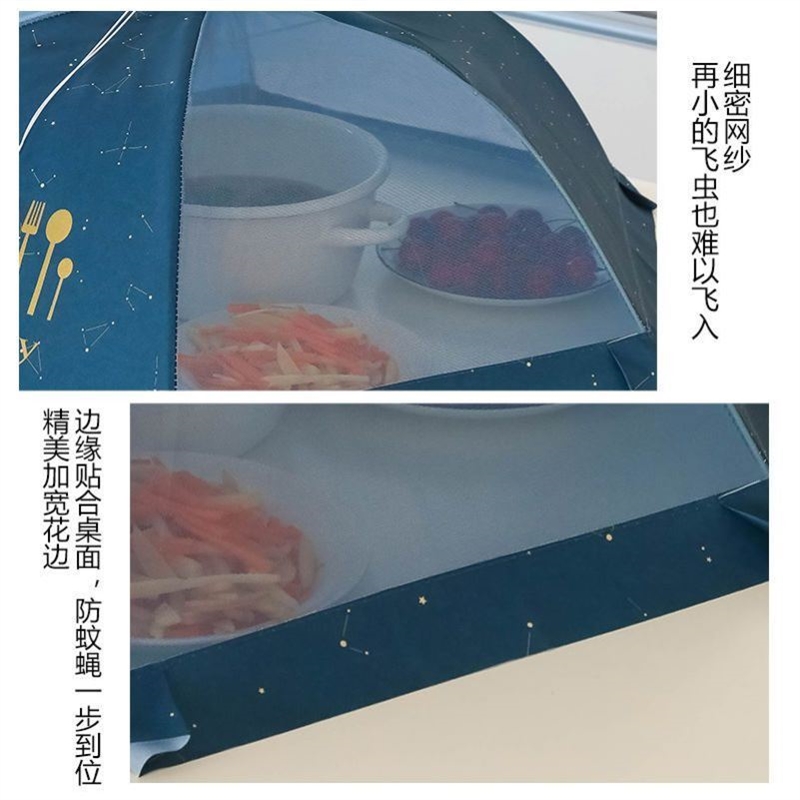 网红盖菜罩家用防苍蝇新款神器可折叠餐桌罩子时尚夏季夏天用碗罩 - 图2