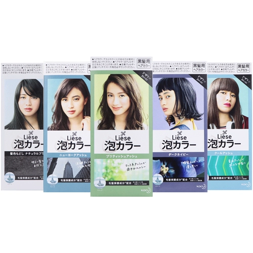 Японская цветочная пена краситель для волос, мягкий британский серый кофе черный чай.