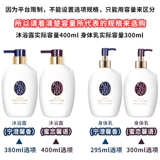 Shiseido, японский увлажняющий гель для душа со стойким ароматом, долговременный эффект, официальный продукт