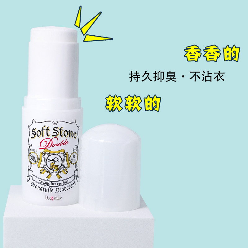 Купить Япония Deonatulle запах подмышка Удалите пот -надежная каменная ...