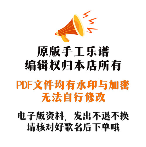 E38乐队总谱《American Idiot》Green Day 吉他谱鼓谱贝斯谱 - 图1