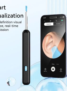 Ear Cleaner High Precision Ear Wax Removal Tool with Camera
