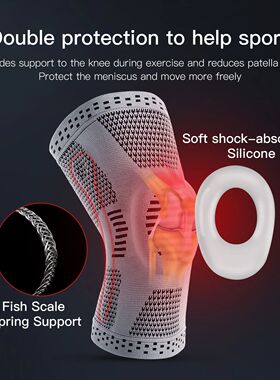 Silicone Spring Knee Support para homens e mulheres, menisco