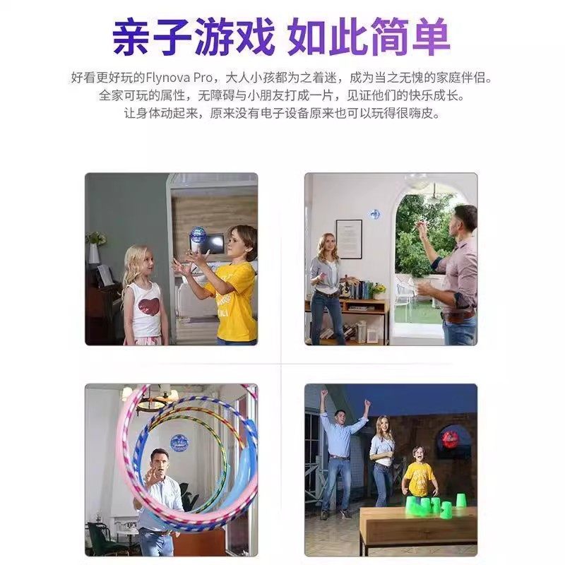回旋飞行球智能感应悬浮球儿童玩具男孩高级黑科技网红陀螺魔术球,淘宝优惠券,粉丝福利购,淘宝优惠卷
