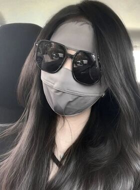 Summer Full Cover Face Mask Sunscreen Mask Ice Silk Uv Prote