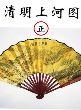 ChinesestylfoldgaScuvr
