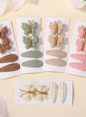 4PCS/Set Handmade Knitting Butterfly Hair Clip Set Childrens