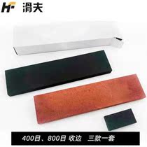 Grinding Knife Stone Speed Skating Knife Ice Cutter Grindstone Polo Jersey Knife Oil Stone Oil Stone Three Clothes 400800-Item Closing Edge Grinding Stones