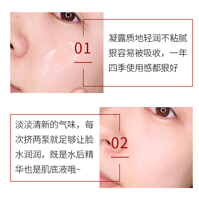 日本资生堂第3代红腰子精华精华露 香琳国际海外液态精华