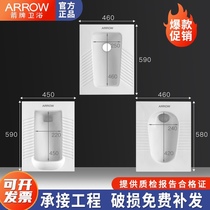 Arrow Board Squatting Pan Household Water Tank Suit Deodorant Large Toilet Engineering Automatic Induction Squatting Pit Foot Valve Squat Toilet