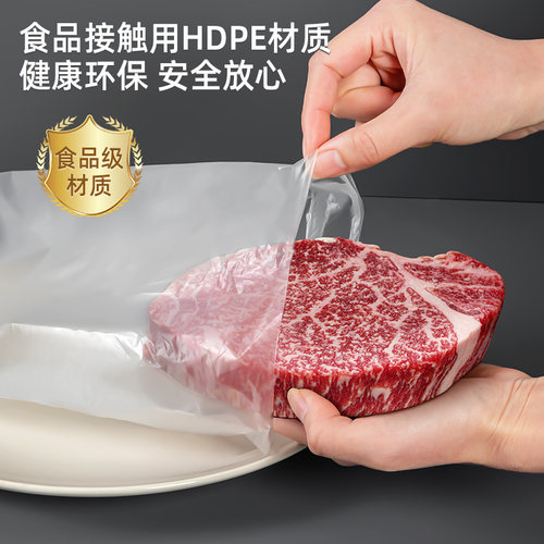 家之物语抽取式保鲜袋家用食品级冰箱专用蔬菜水果收纳食物密封袋 - 图0