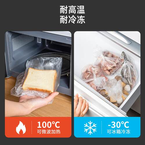 家之物语抽取式保鲜袋家用食品级冰箱专用蔬菜水果收纳食物密封袋 - 图3