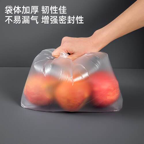 家之物语抽取式保鲜袋家用食品级冰箱专用蔬菜水果收纳食物密封袋 - 图2