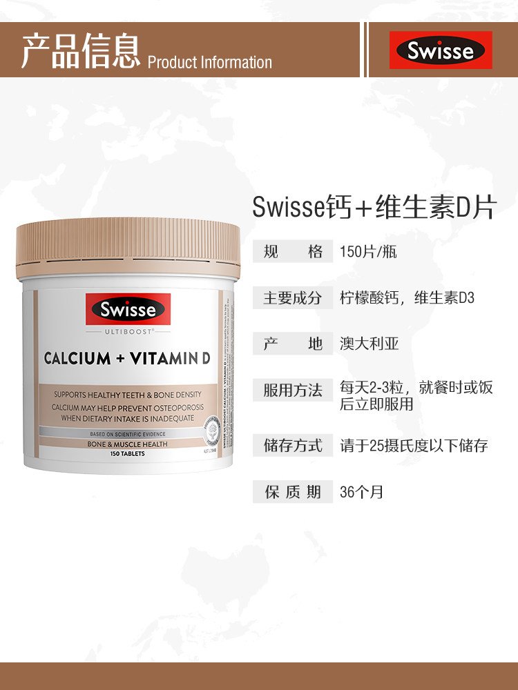 斯维斯swisse钙片娘娘孕妇柠檬酸钙 Swisse营养保健海外钙