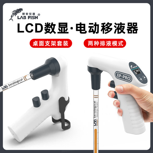 移液枪排枪单道可调加样器微量实验室8道12道多通道移液器可灭菌 - 图2